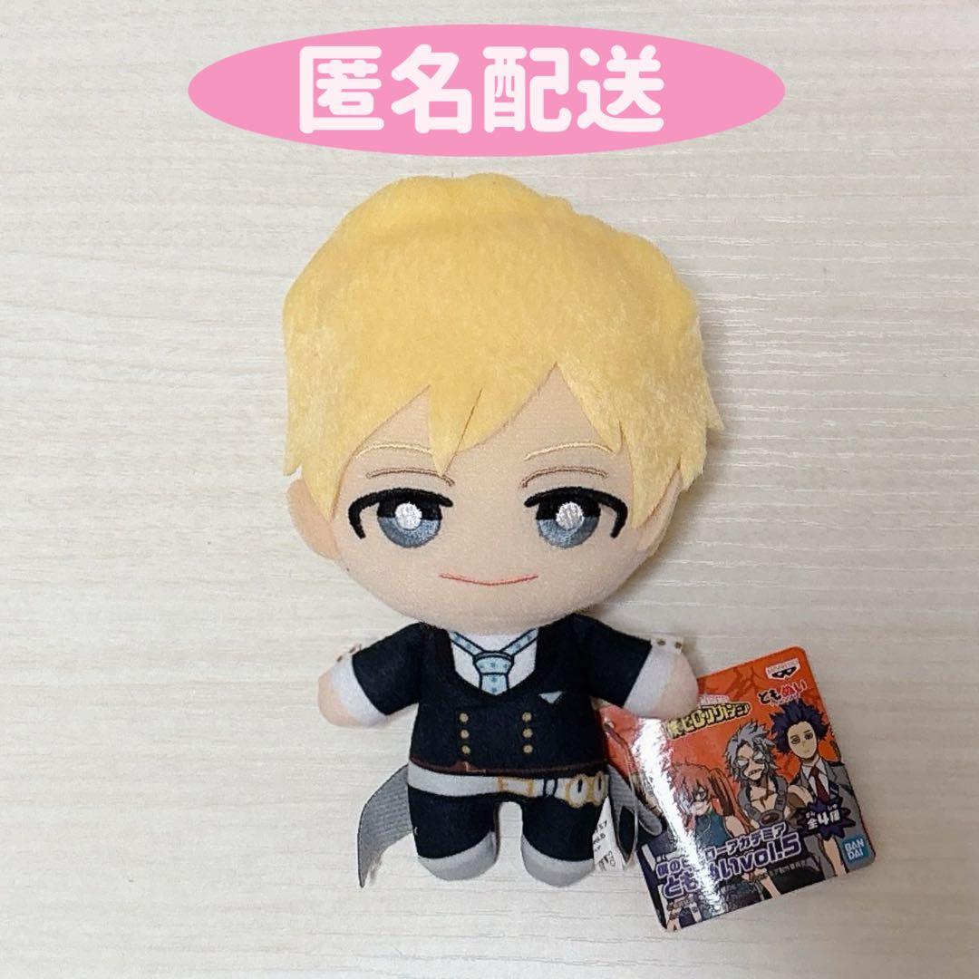 ヒロアカともぬい物間寧人