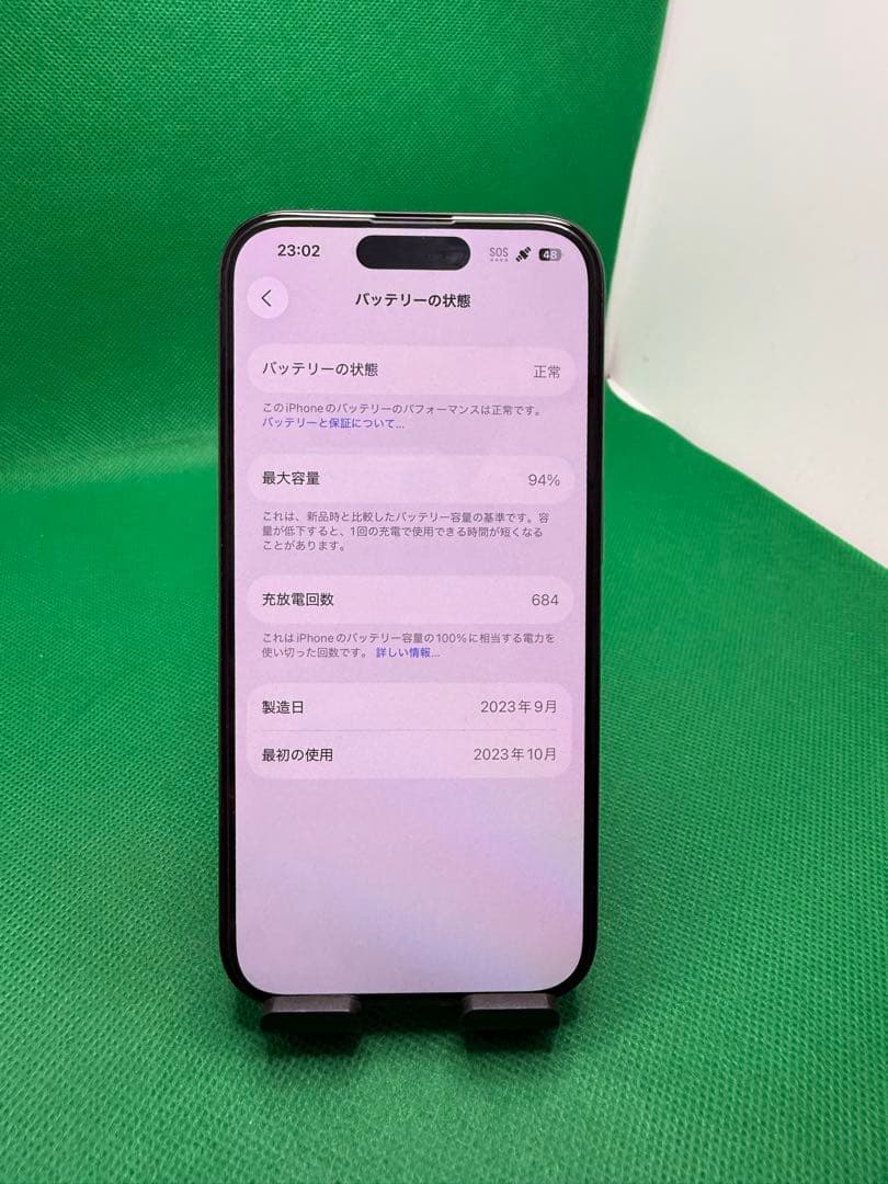 0647 IPHONE 15 PRO 128GB SIM フリー