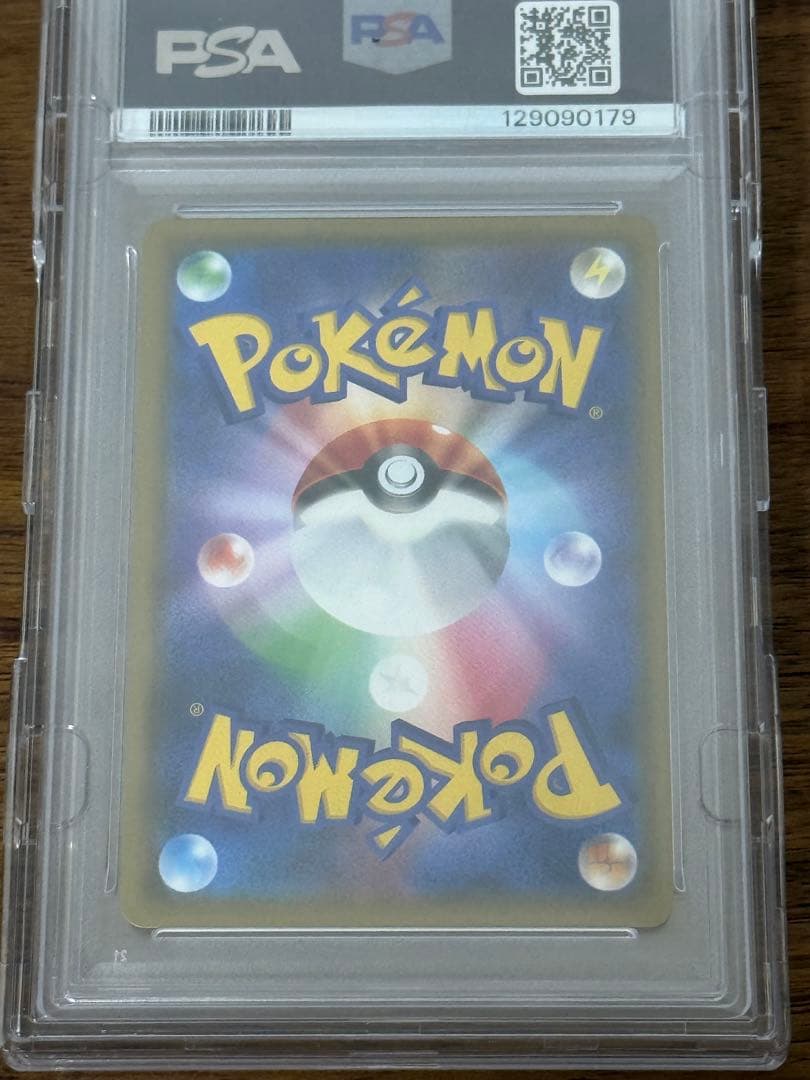 【ピカチュウ　セブンイレブンプロモ】PSA10