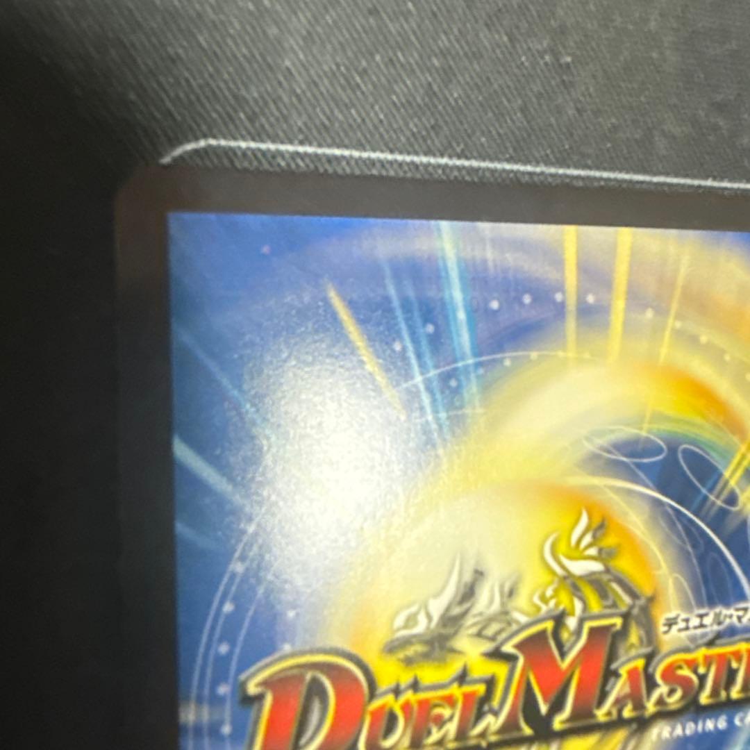 「無上」の頂天　シャングリラ・ファンタジア　ゼニスSSPトレジャー