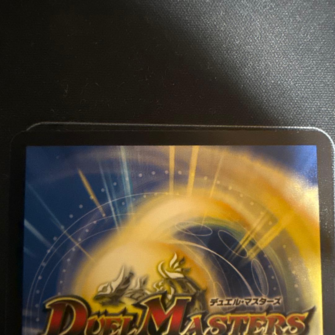 「無上」の頂天　シャングリラ・ファンタジア　ゼニスSSPトレジャー