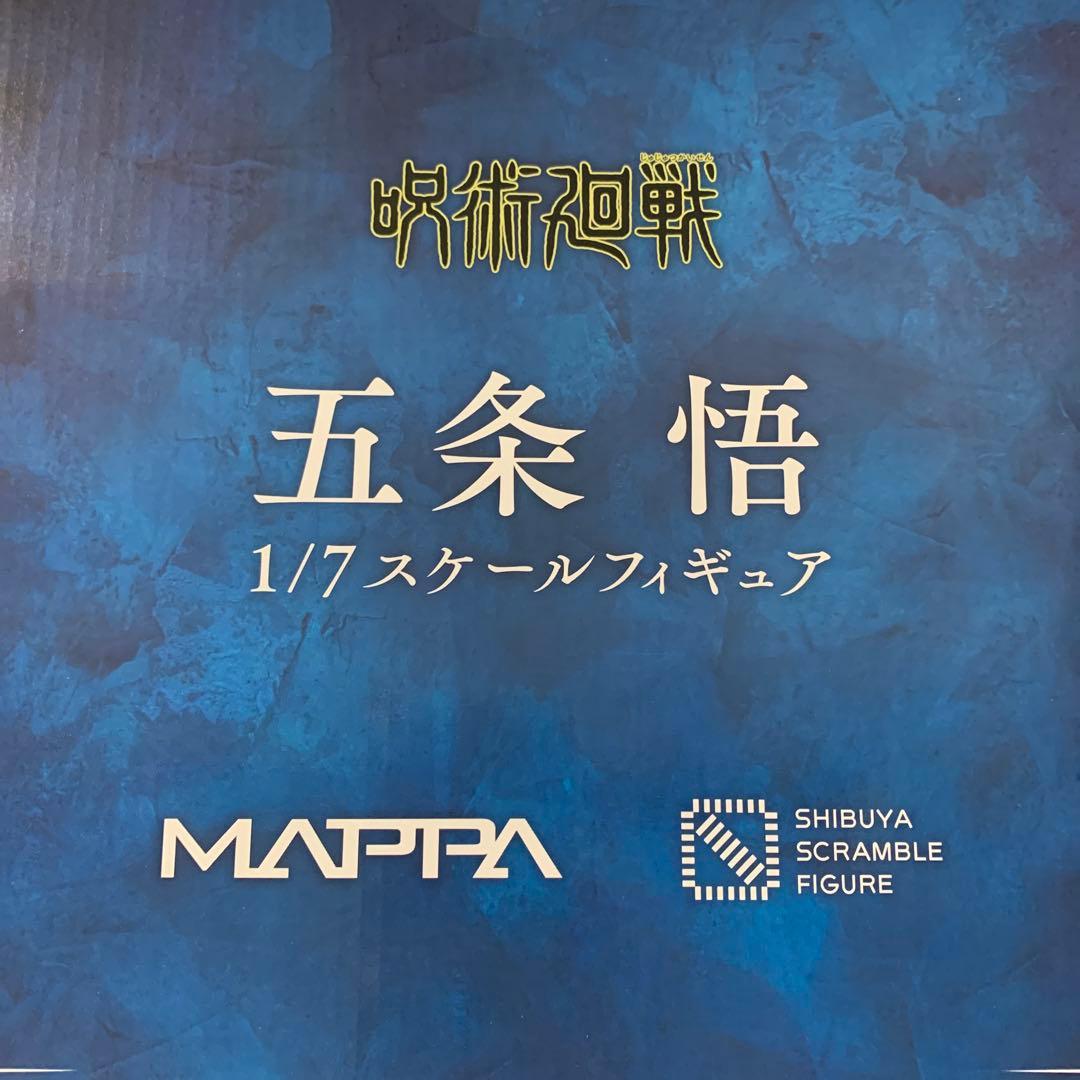 ☆呪術廻戦　グッズまとめ売り　缶バッジ　アクリルスタンド　フィギュア 他