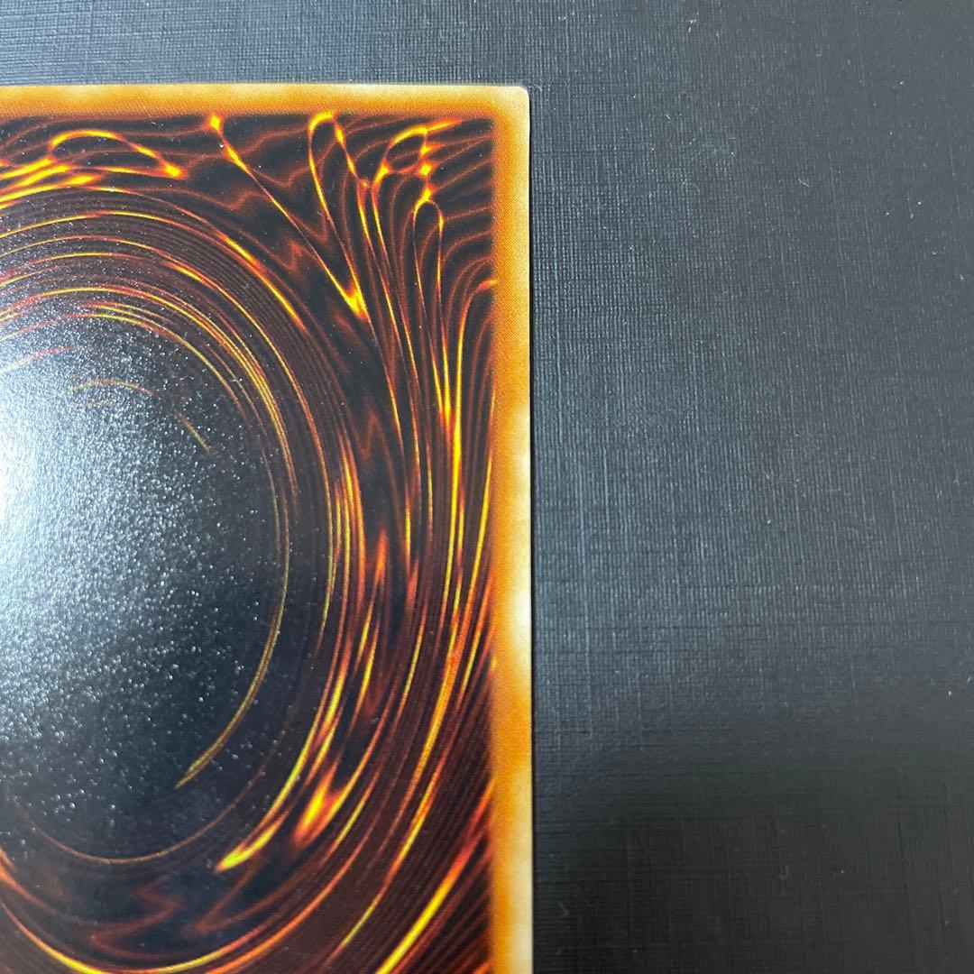 遊戯王 青眼の白龍 ブルーアイズホワイトドラゴン 初期 ウルトラ