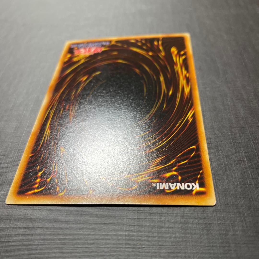 遊戯王 青眼の白龍 ブルーアイズホワイトドラゴン 初期 ウルトラ