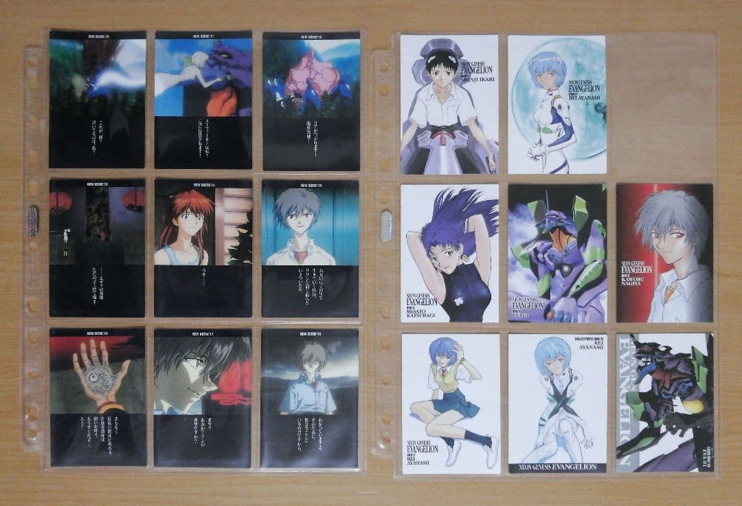 【田中 野夫】 新世紀エヴァンゲリオン 第参集 ノーマルカード170枚