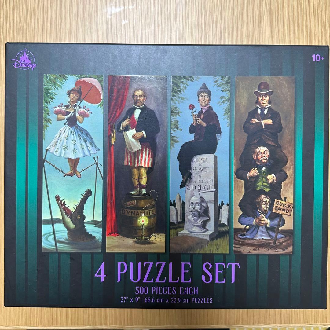 ホーンテッドマンション　海外ディズニー　ジグソーパズル