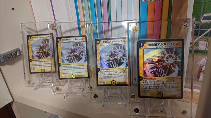 アルカディアス