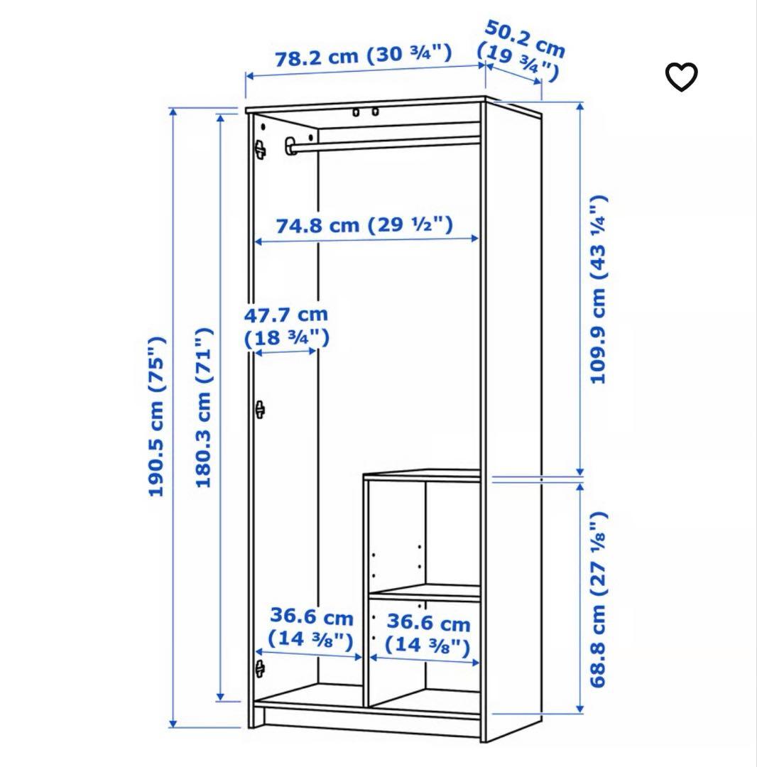 IKEA BRIMNES ブリムネス
