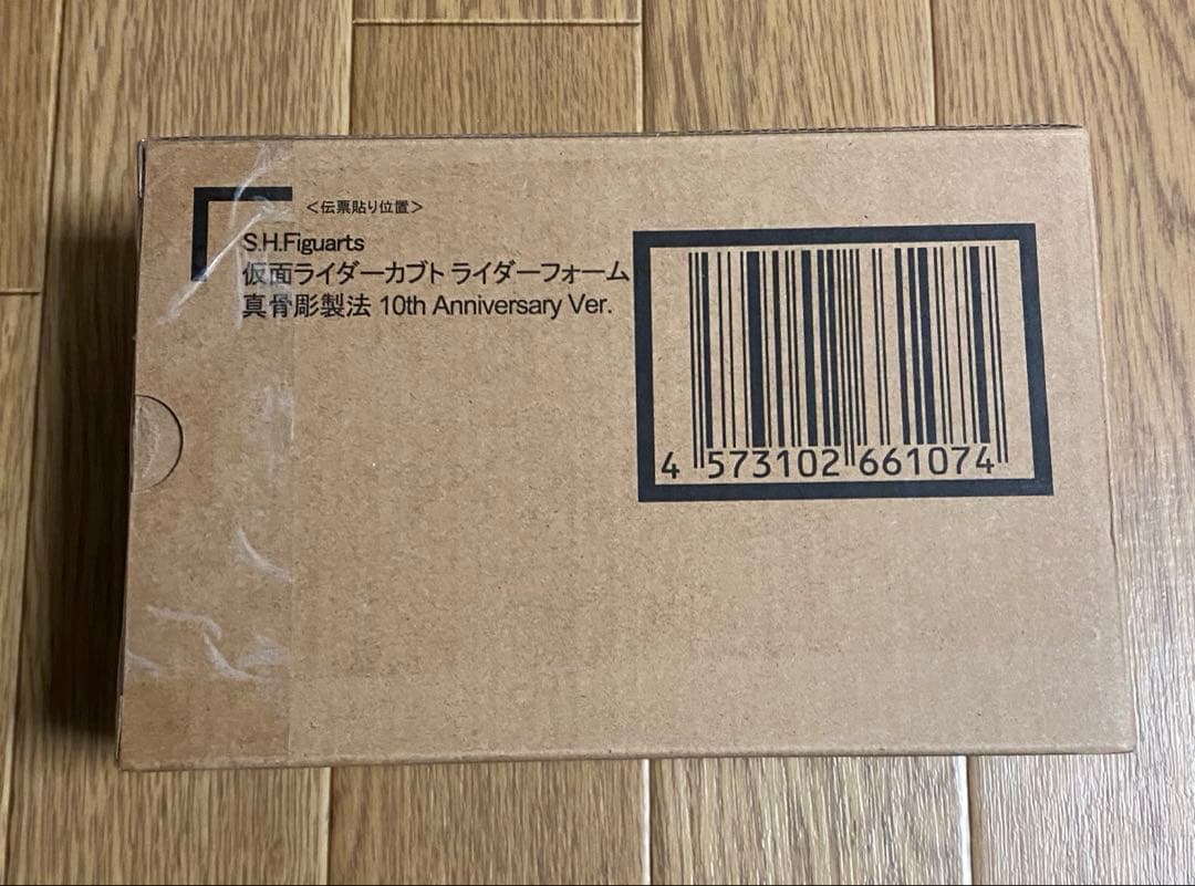 仮面ライダーカブト 真骨彫製法 10th Anniversary Ver