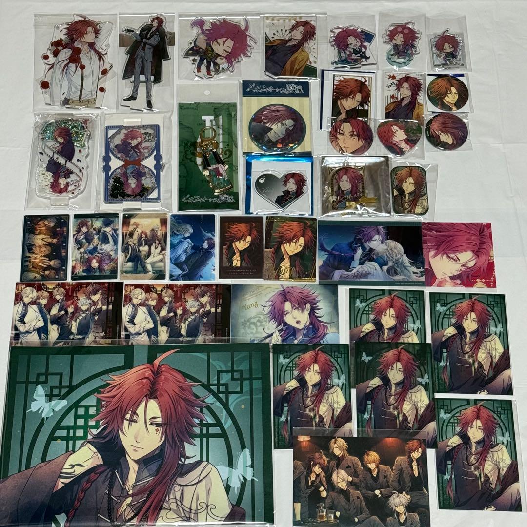 ピオフィオーレの晩鐘 楊