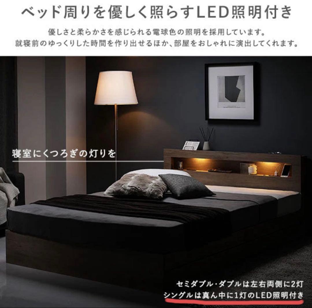 【大阪引き取り限定】RASIKベッドフレーム Rizon ヴィンテージブラウン