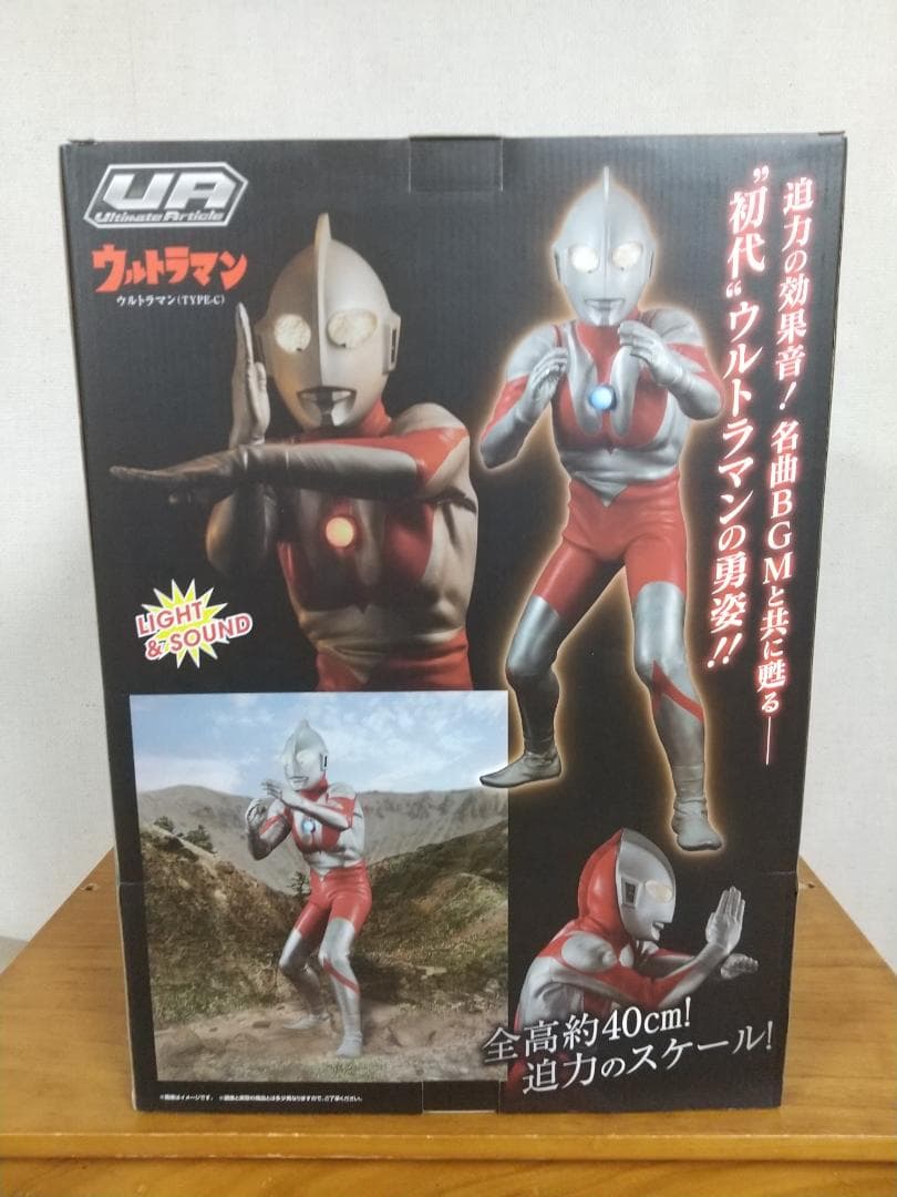 【未開封】メガハウス ウルトラマンTYPE-C Ultimate Article