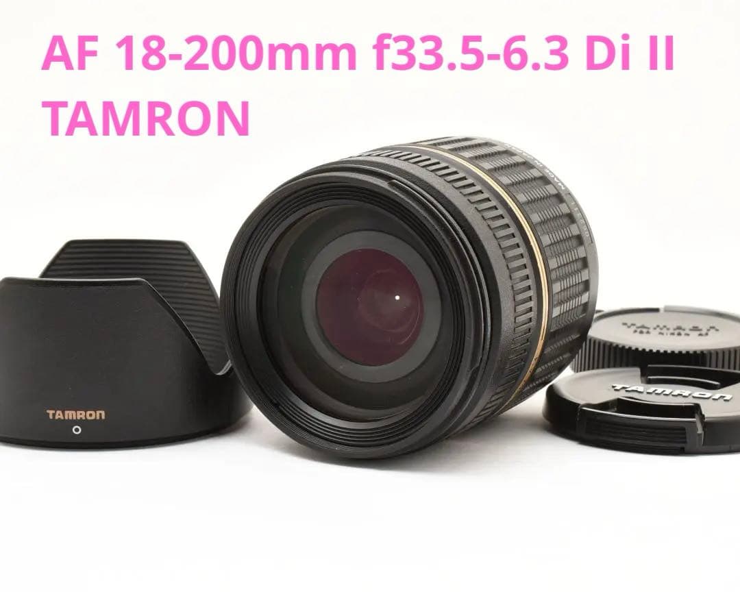 レンズ(ズーム) TAMRON AF 18-200mm f3.5-6.3 Di II #E6