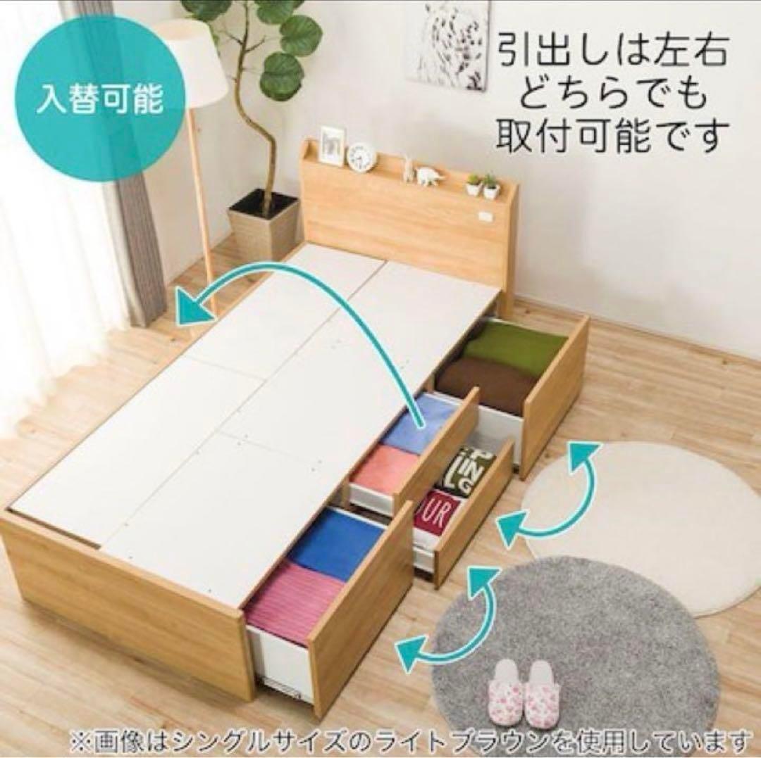 収納付き シングルベッドフレーム ホワイト 引き出し付き