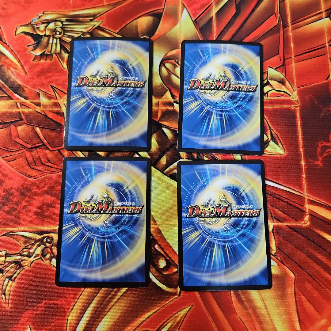 神アート 氷柱と炎弧の決断 4枚