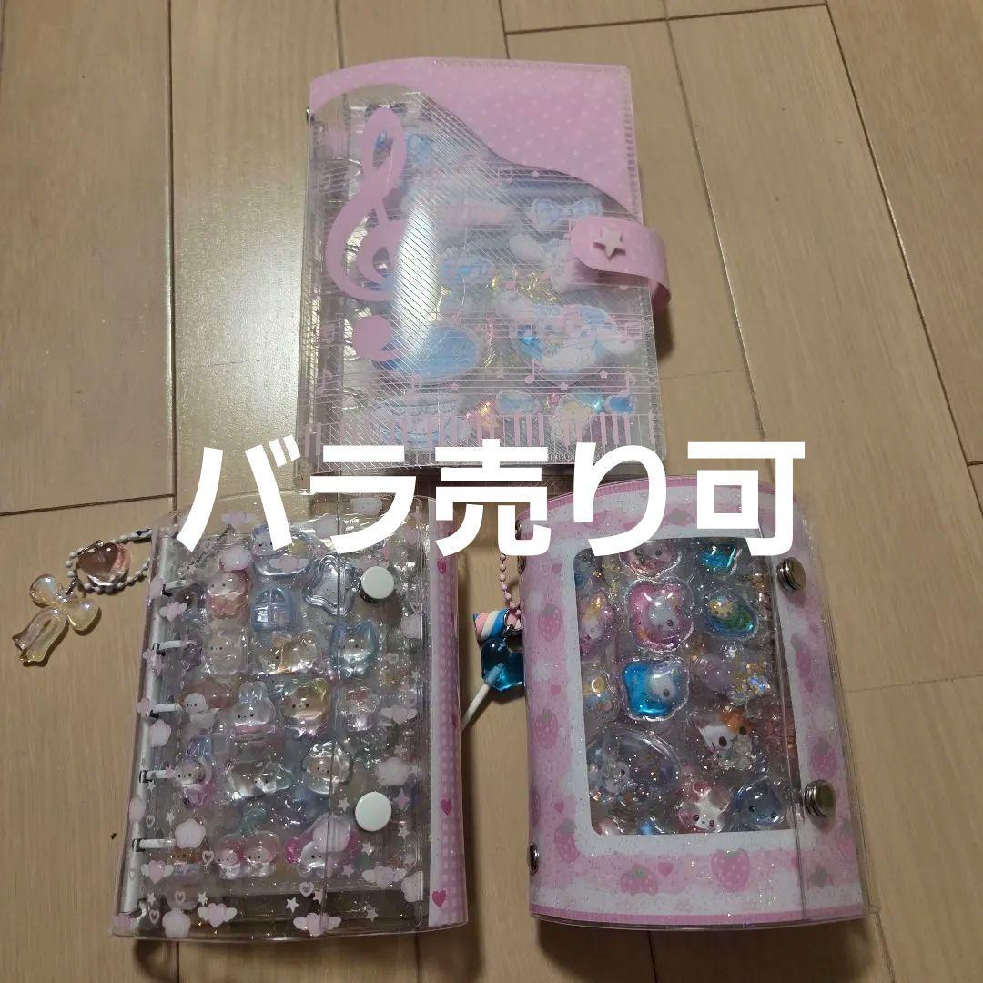 シール帳 完成品 3冊 まとめ売り