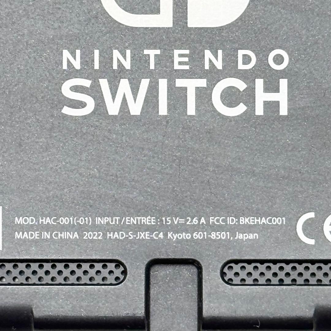 【動作確認済み】Nintendo Switch 本体のみ 2022年