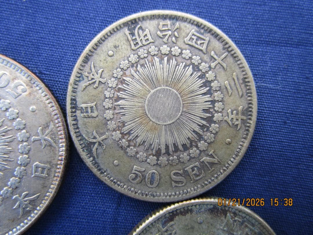 50銭銀貨　旭日50銭銀貨　明治・大正年号4枚セット　未手入れ品物保障