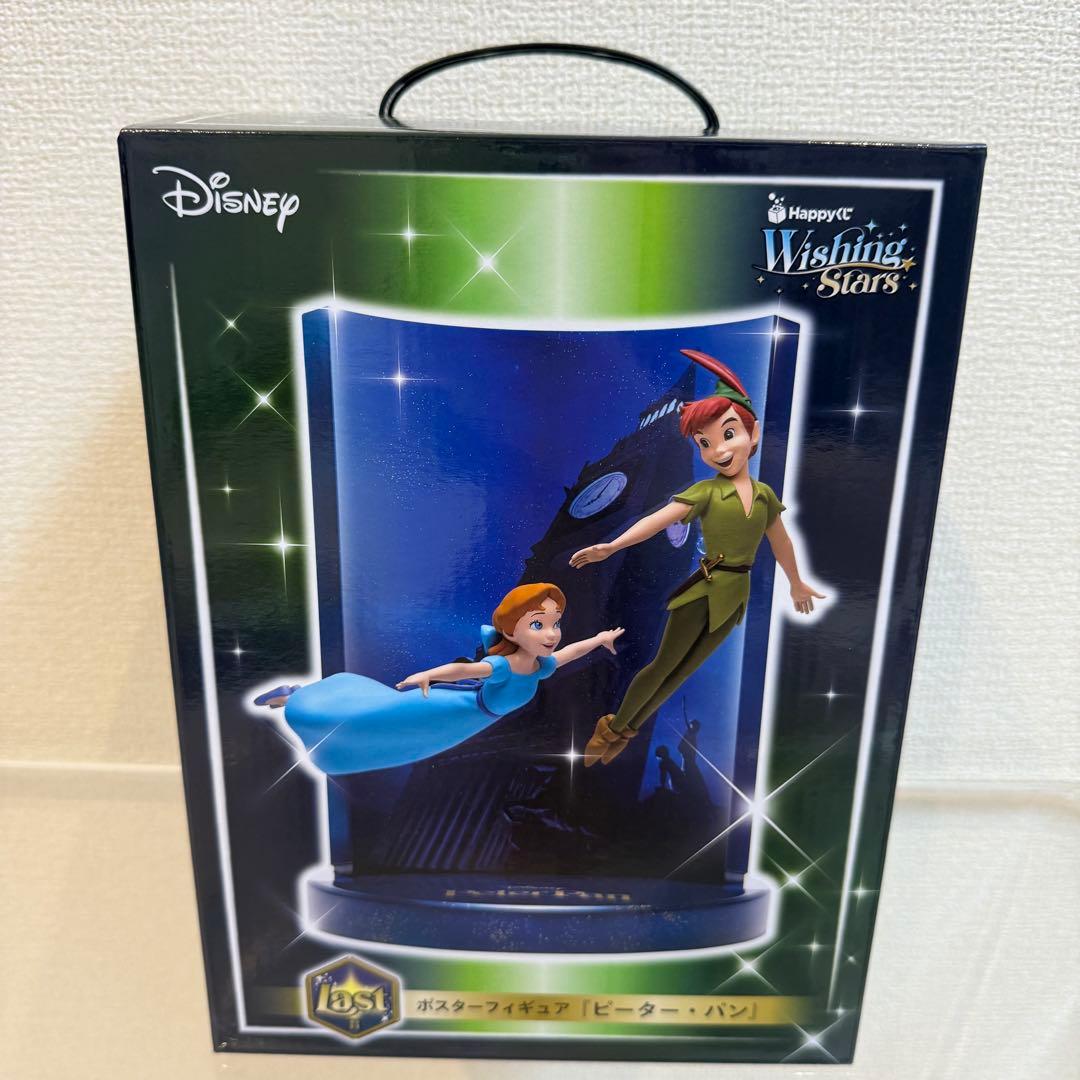 一番くじ Disney Wishing Starsウィッシングスター まとめ売り
