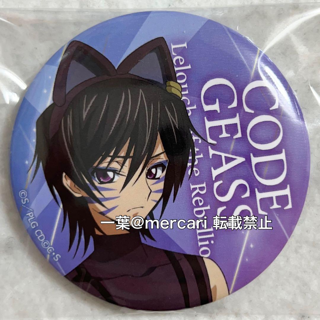 コードギアス ルルーシュ まねきねこ 缶バッジ 猫