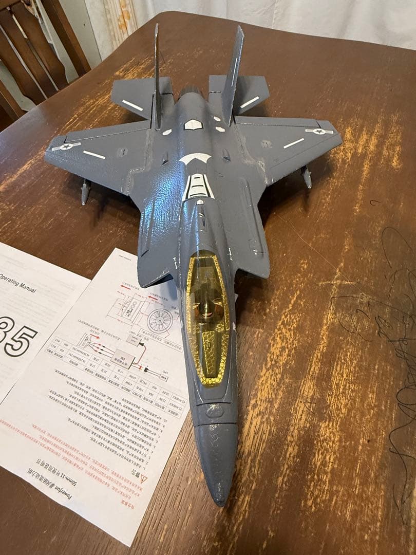 F35 戦闘機　発泡機　50mm EDF