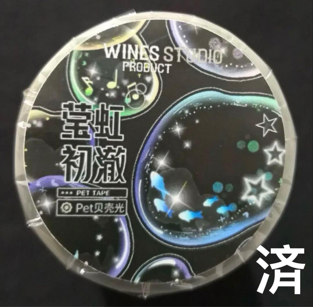 しぃ❤︎꙳✩꙳⋆☃ページ