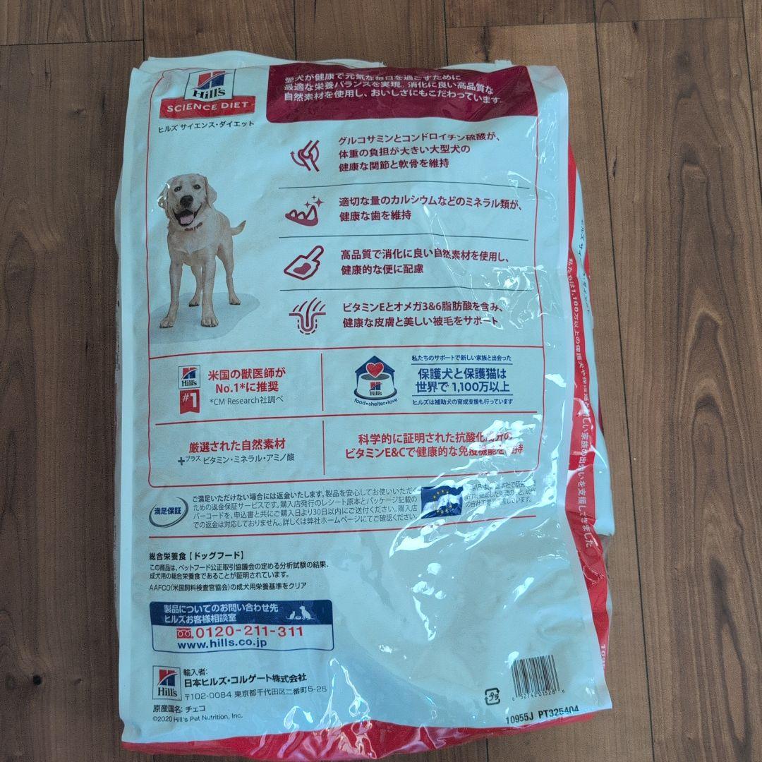 サイエンスダイエット　大型犬　アダルト