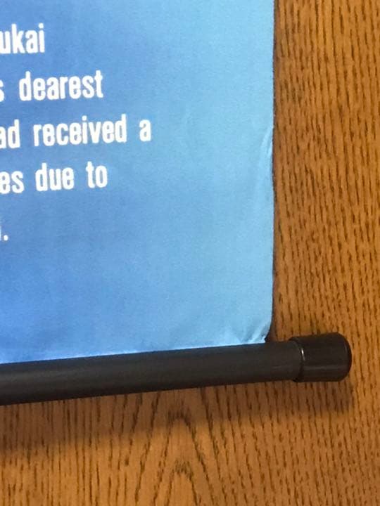 ドラゴンボールZ タペストリー