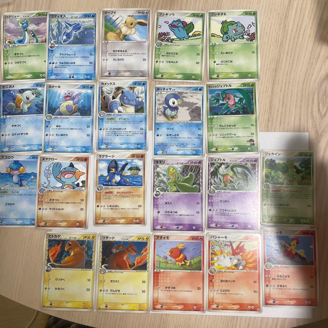 ポケモンカードまとめ売り　御三家中心