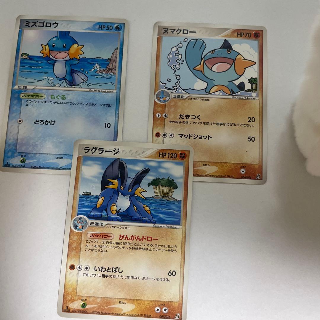 ポケモンカードまとめ売り　御三家中心