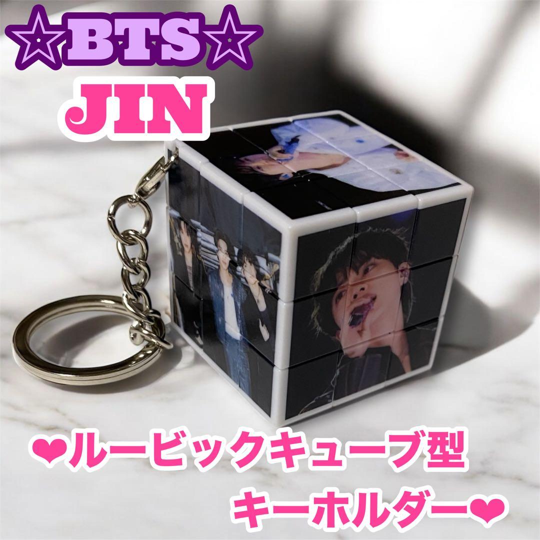 まぁみ様 リクエスト おまとめ BTS JIN ルービックキューブ型キーホルダー
