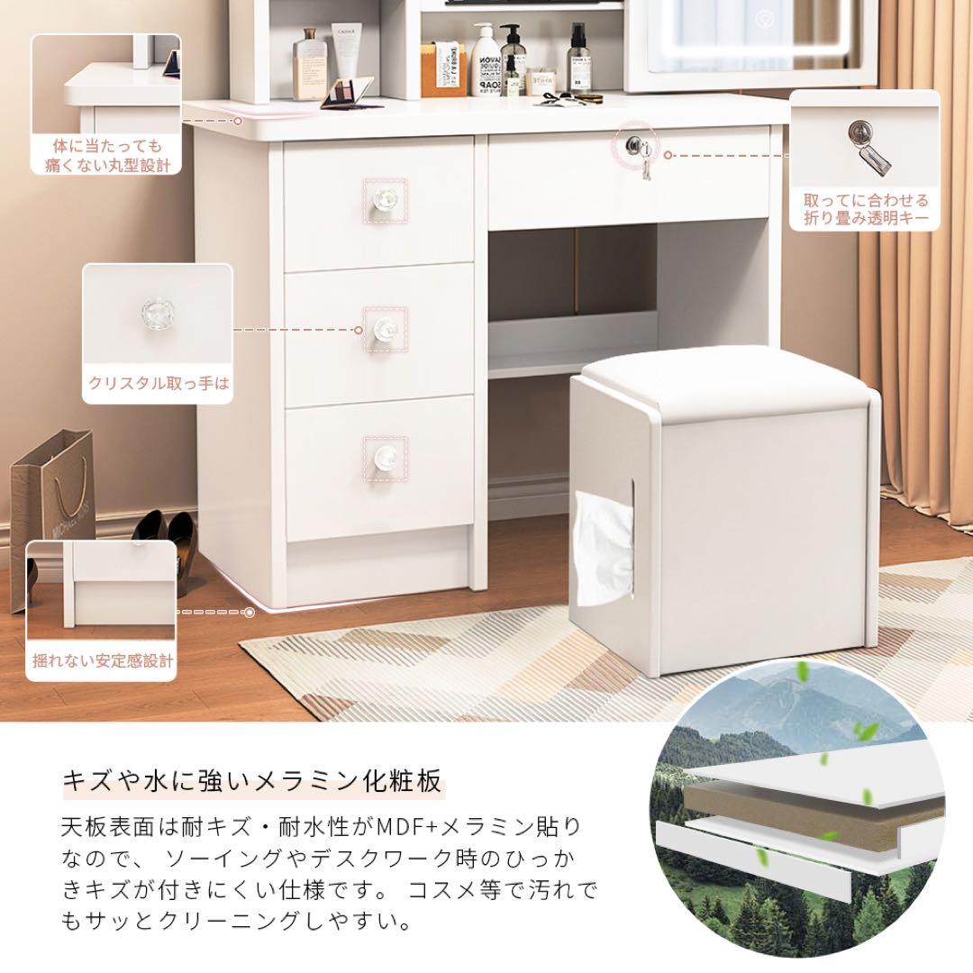 （期间セール)ドレッサー コンパクト 白 3色LED ライト収納沢山 化粧台