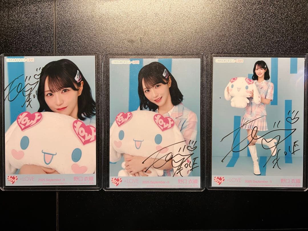 野口衣織　直筆コンプ