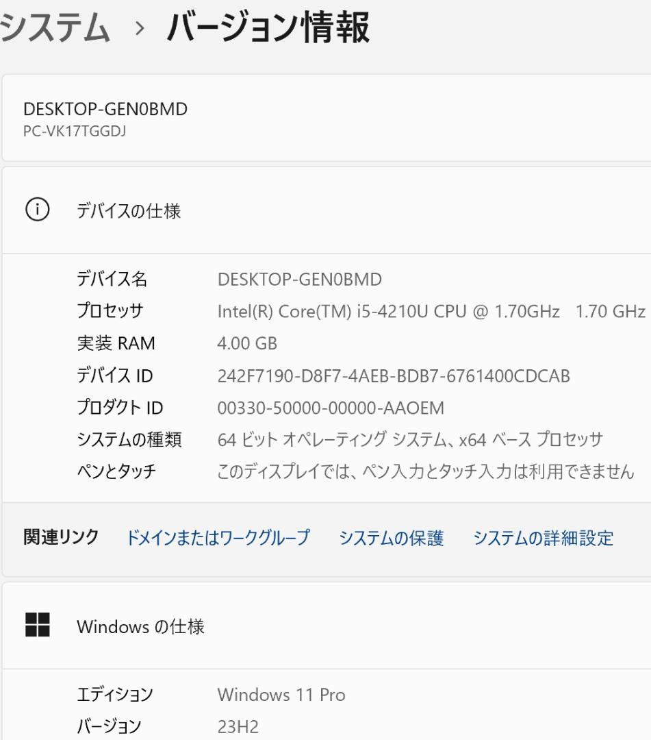 Windows11NECノートパソコン wifi 爆速SSD office互換J