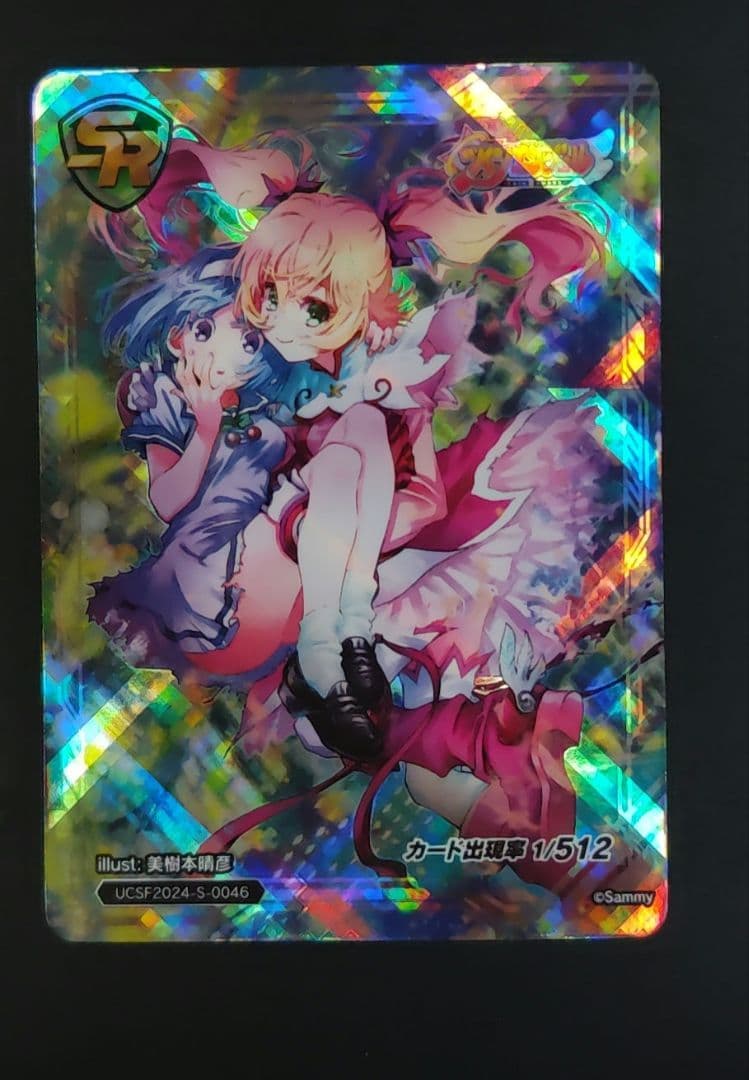 ユニバカ　サミフェス　2024　ツインエンジェルSR