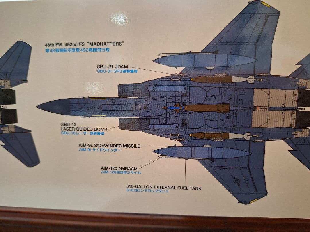 ★新品★タミヤ ボーイング F-15E ストライクイーグル 1/32 60312