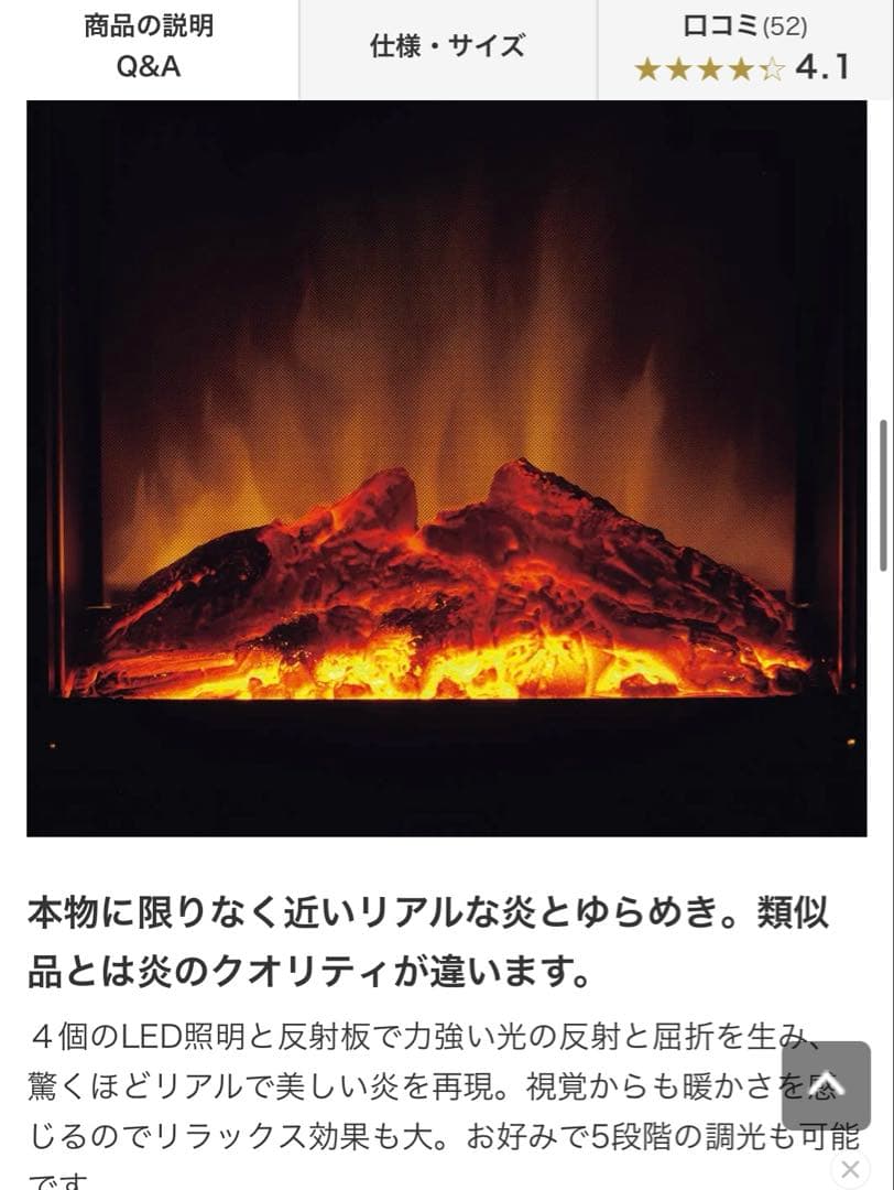 新品　ヒーター Dimplex ディンプレックス 電気暖炉 BLNⅡ12B 電気