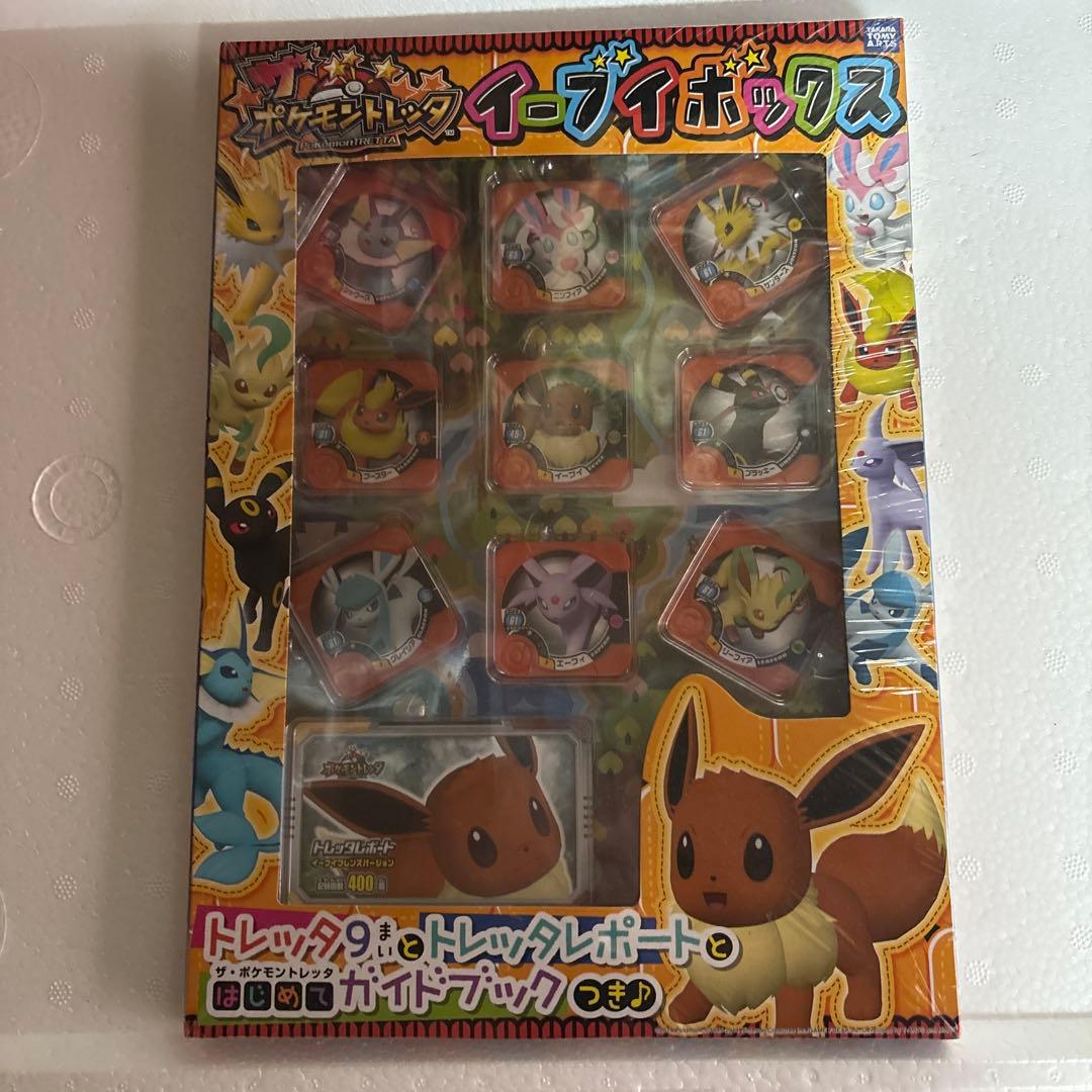 ポケモントレッタイーブイボックス