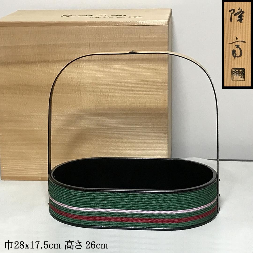 糸目紫雲 手付 莨盆 隆斎 共箱 土田友湖写 組紐 煙草盆 茶道具【k3581】