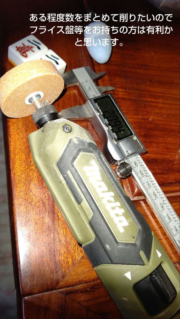 【メルカリ】全自動麻雀卓 アモス MINI²