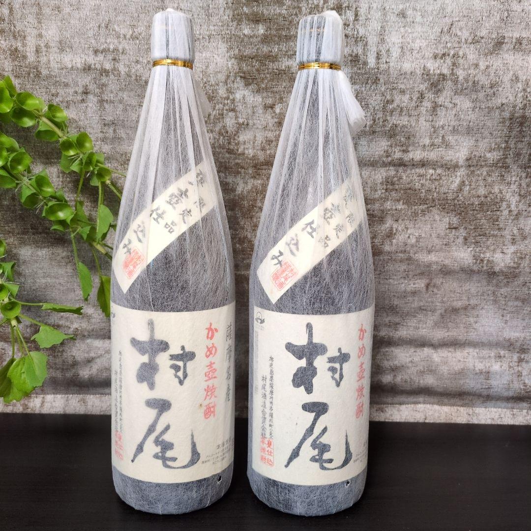 村尾 焼酎 1800ml 限定品 2本セット　　 7/28到着分