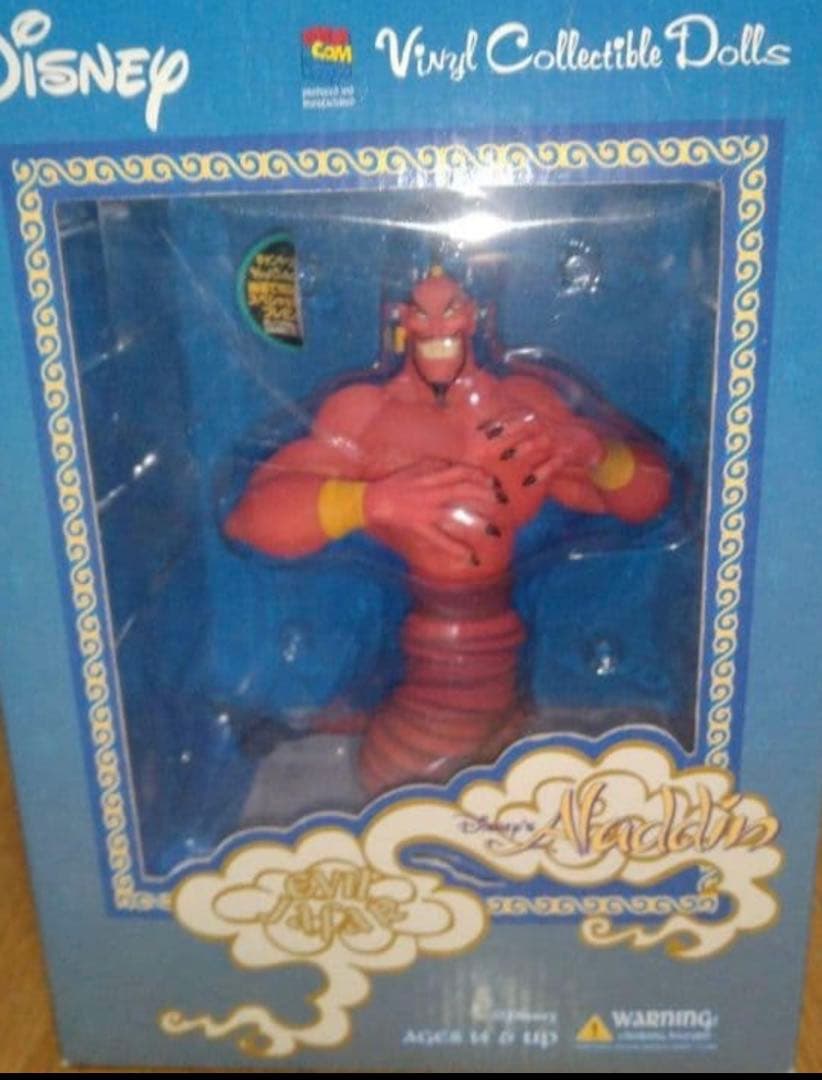セールディズニー　アラジン　イービルジャファー　魔人ジャファー　メディコム