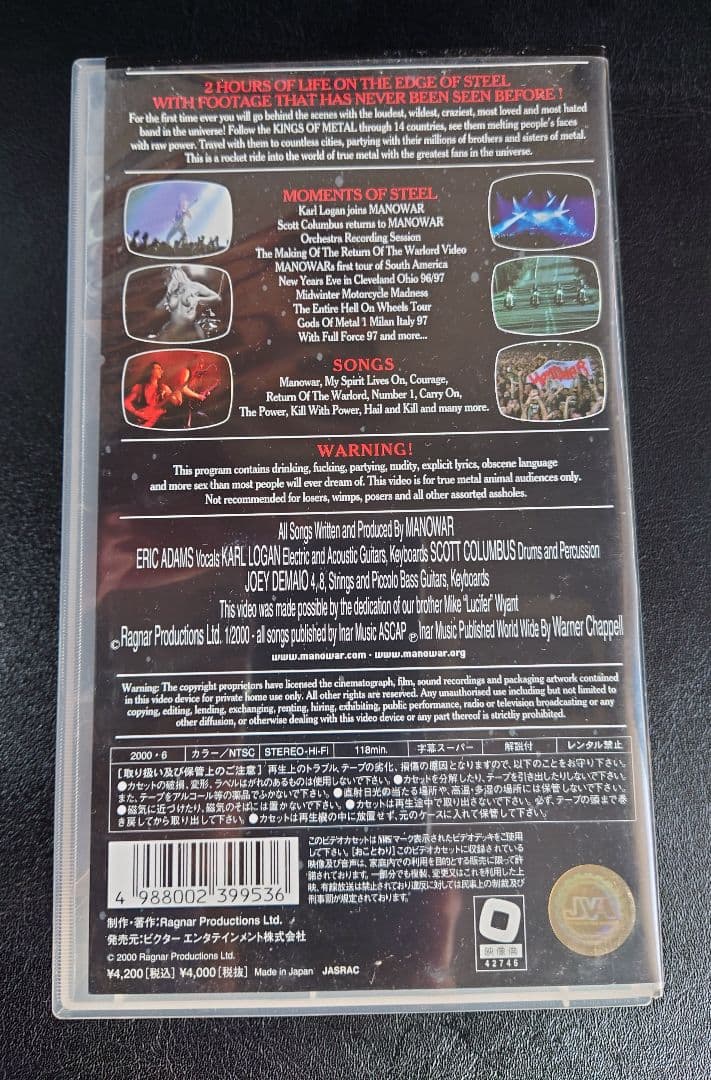 【激レア】マノウォー　ヘル・オン・アース　パート１　廃盤　ＶＨＳ　日本盤ビデオ