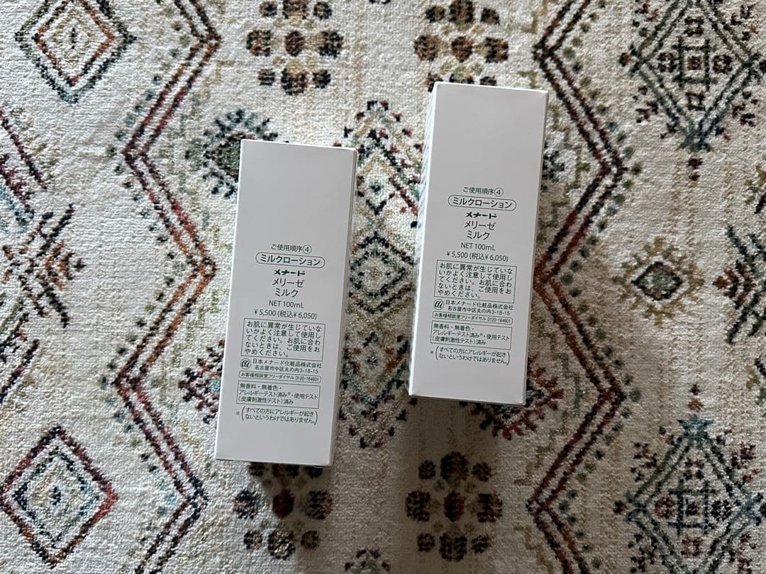 メナードメリーゼミルク2本