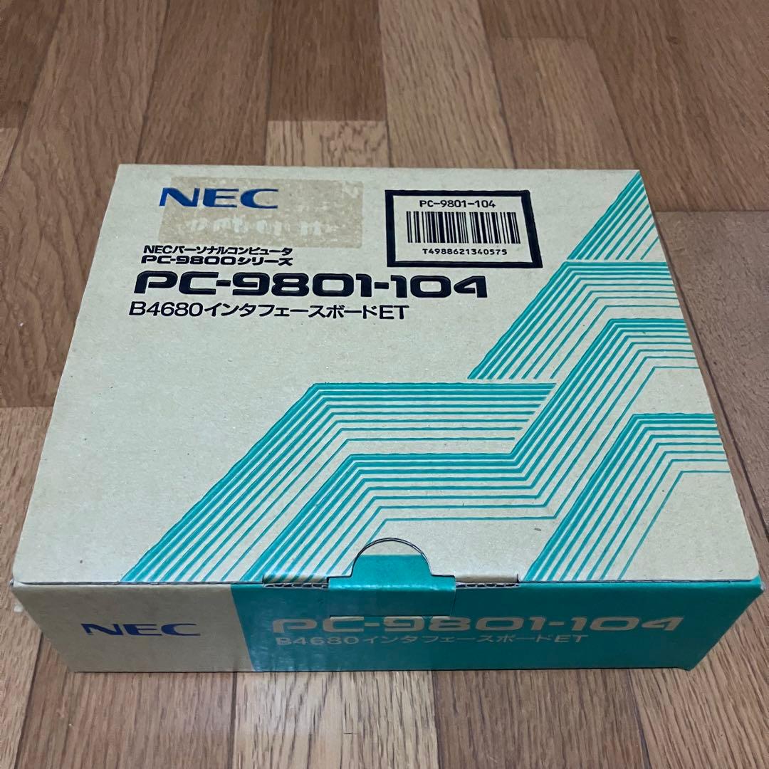 NEC PC-9801-104 B4680 インターフェースボードET 未使用