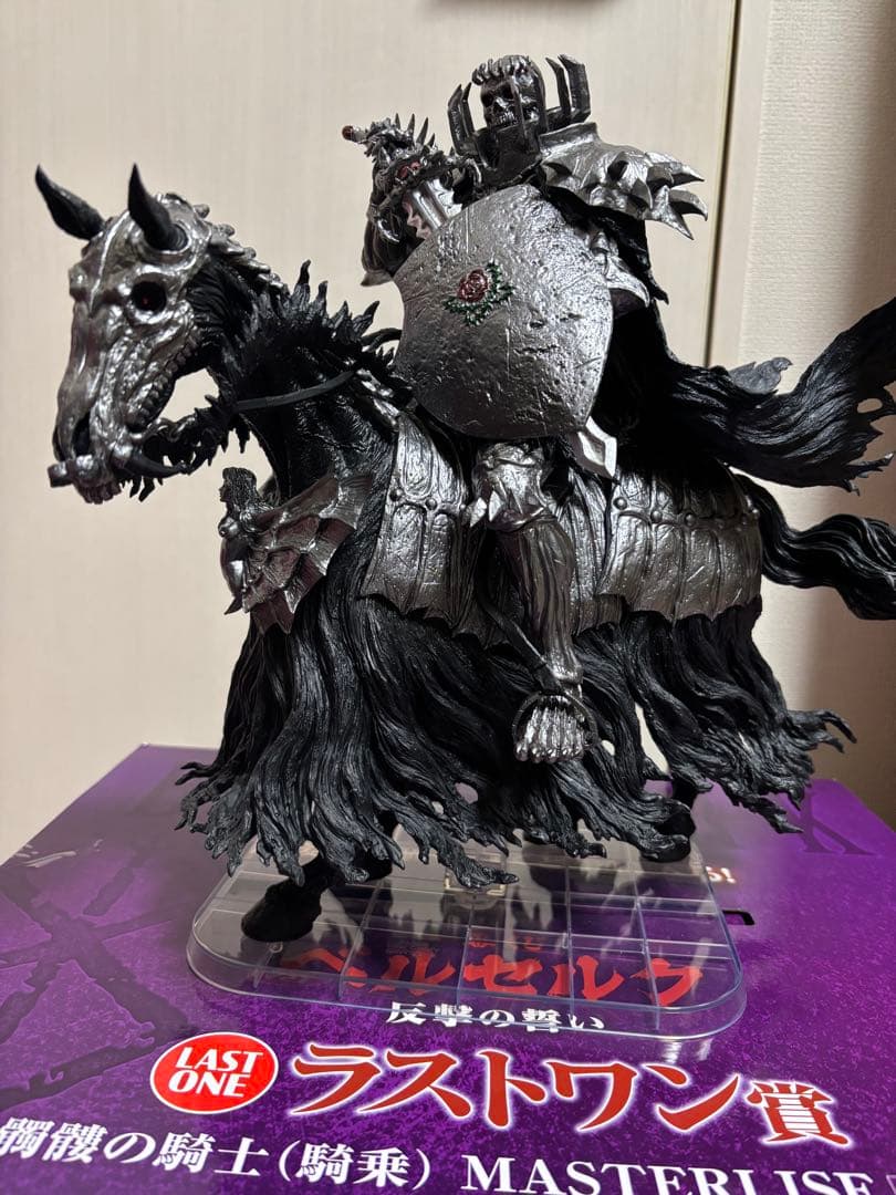 ベルセルク　一番くじ　反撃の誓い　フィギュア　ラストワン賞　骸骨の騎士