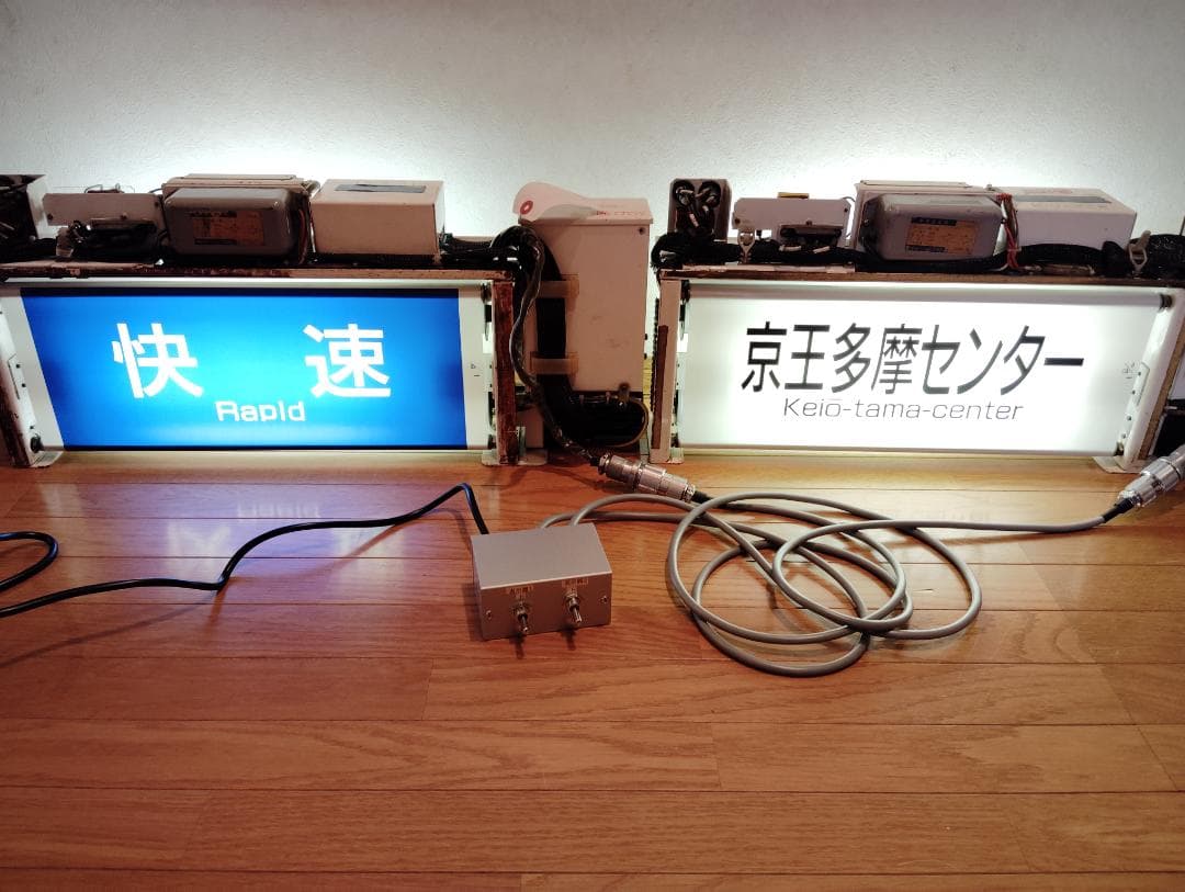 まさ　京王7000系用操作スイッチ2個口&200V昇圧器セット E02M