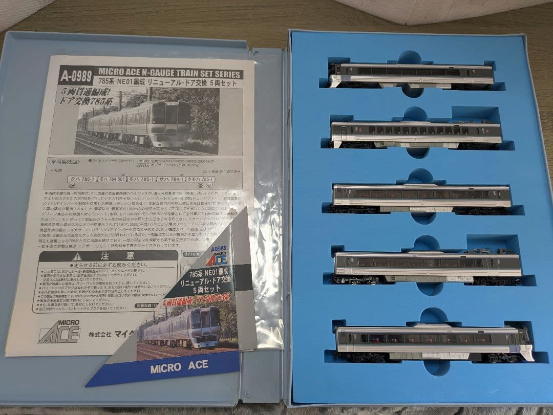 785系 NE01編成　マイクロエース
