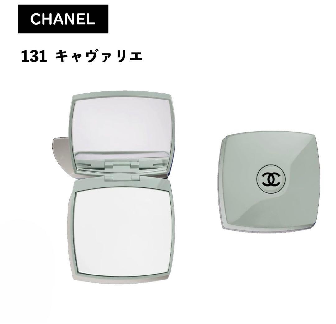 CHANEL MIRROR DOUBLE FACETTES 131 キャヴリエ
