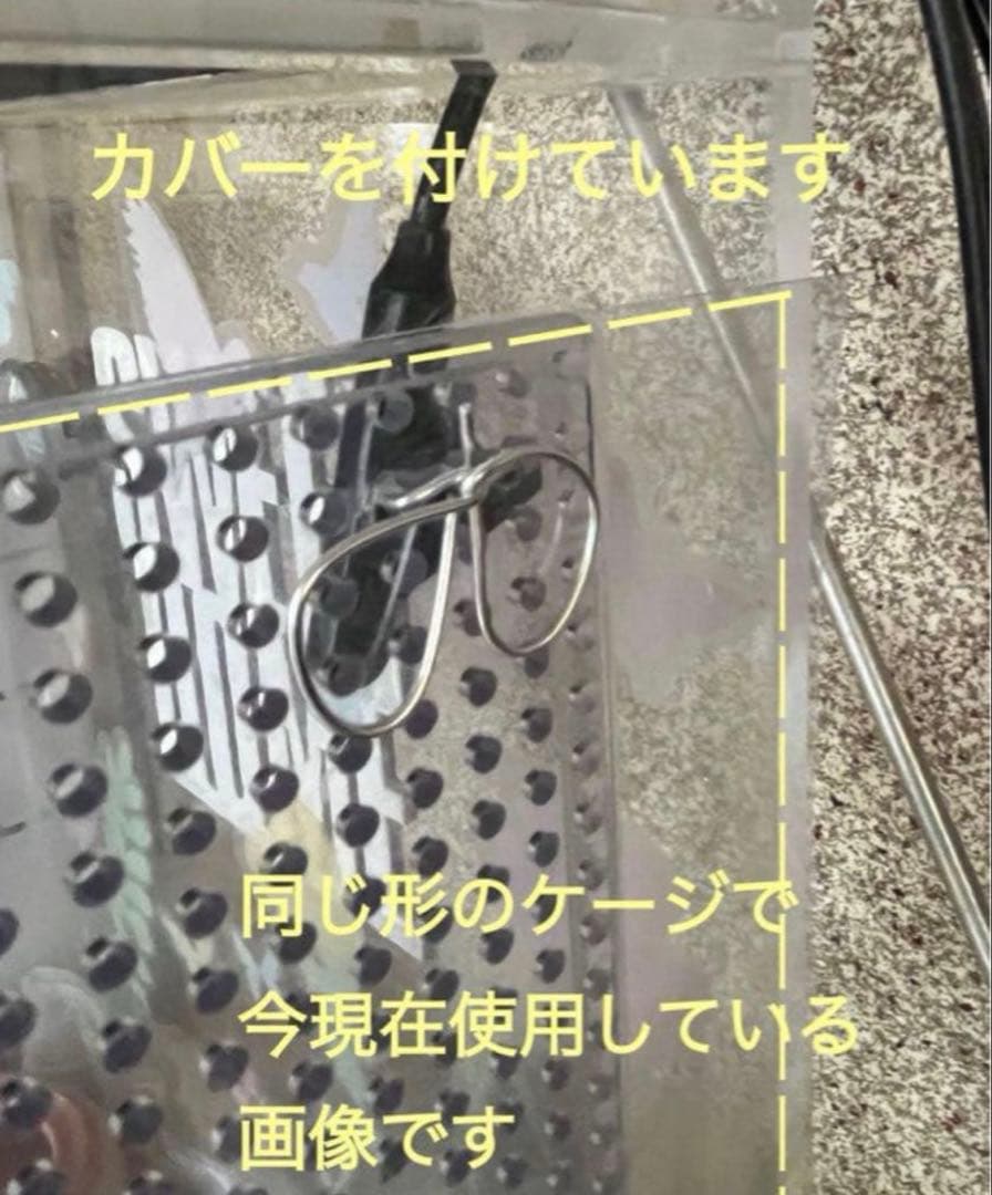 爬虫類、小動物アクリルケージ32cm×32cm 高さ40 cm